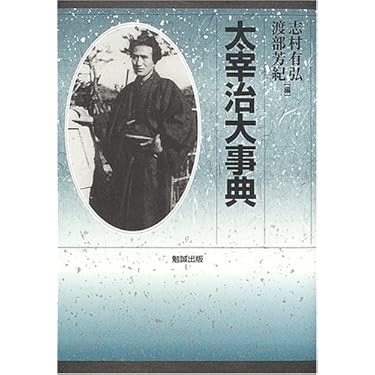 Amazon.co.jp 人気ギフトランキング: 人名事典 で、ギフトの設定